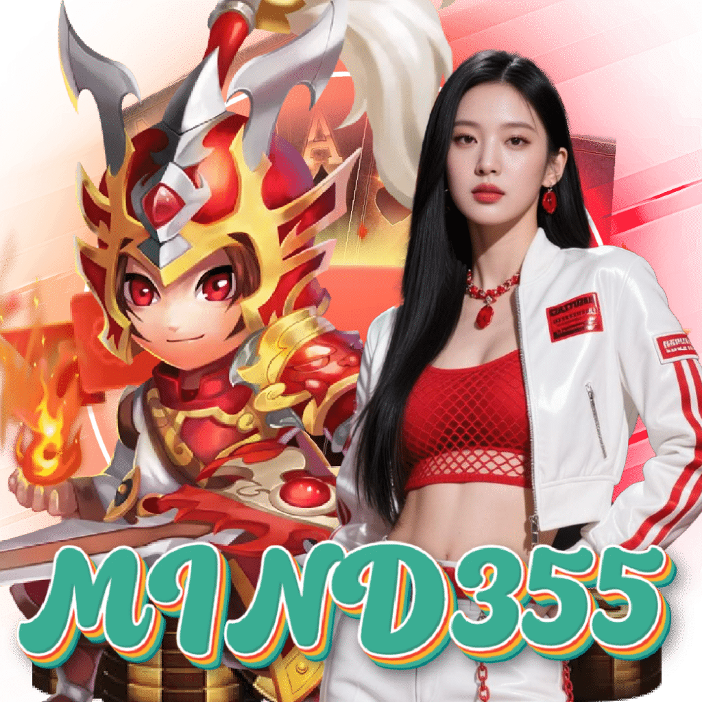 mind355 อันดับ 1